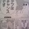 もえ丸